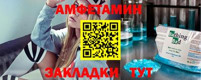 марки nbome Волгодонск