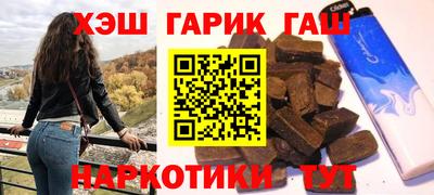 марки nbome Волгодонск