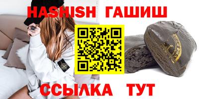 сатива Волжский