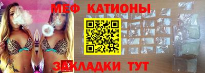 гашишное масло Бийск