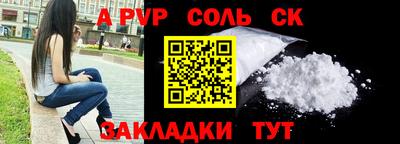 марки nbome Волгодонск