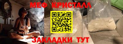 гашишное масло Бийск