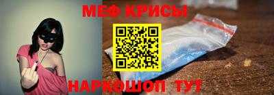 марки nbome Волгодонск