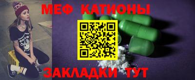 марки nbome Волгодонск