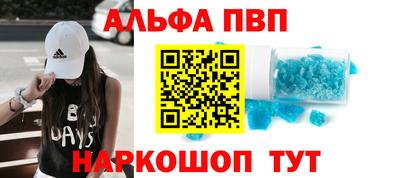 сатива Волжский