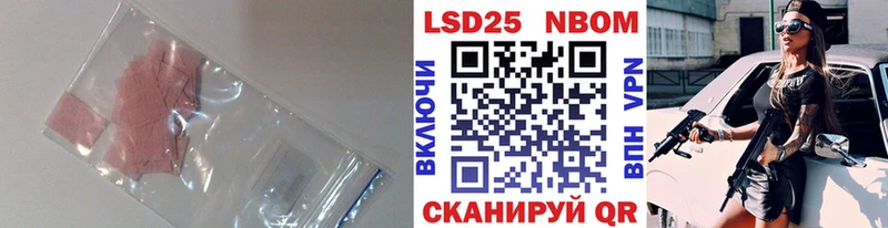 LSD-25 экстази кислота  Мариинск 