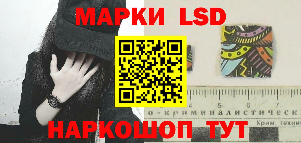 Лсд 25 экстази кислота  Мариинск  LSD-25 экстази  Лсд 25 экстази ecstasy 