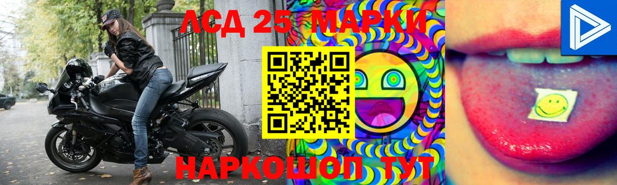 OMG как зайти  ЛСД экстази ecstasy  Мариинск  Вход с VPN  Лсд 25 экстази кислота  Лсд 25 экстази 