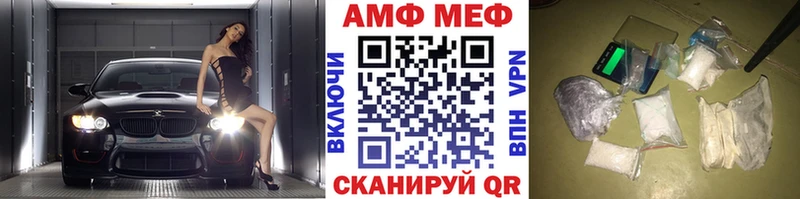 Метамфетамин Methamphetamine  ОМГ ОМГ зеркало  Мариинск 