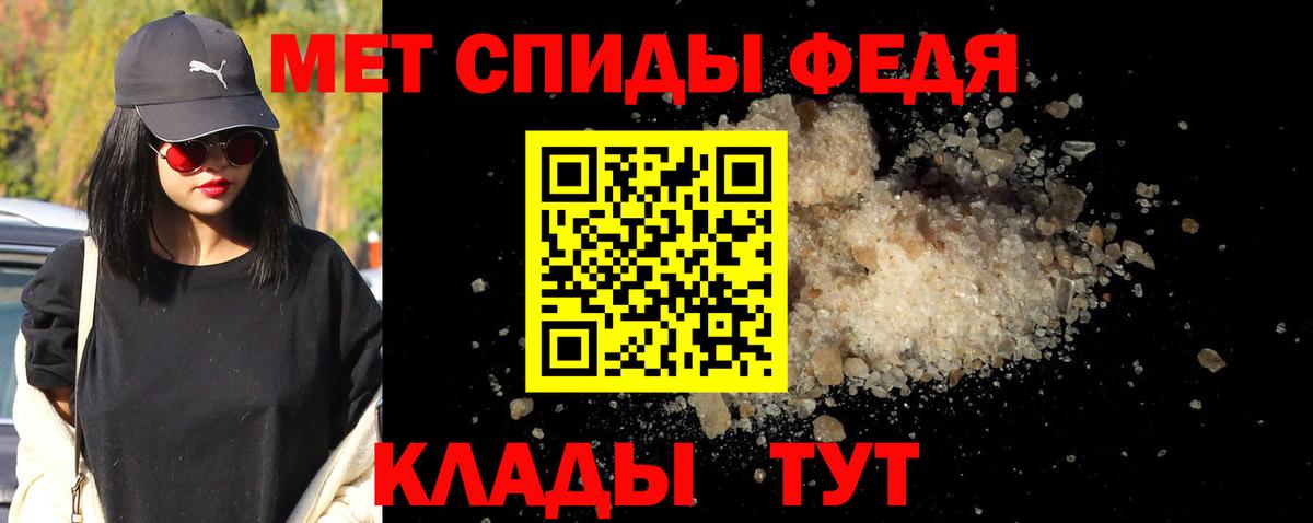 Мариинск  МЕТАМФЕТАМИН  Вход с VPN  Первитин Methamphetamine 