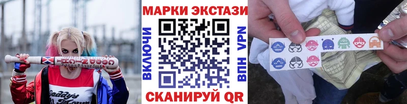 Марки 25I-NBOMe 1,8мг  Мариинск 