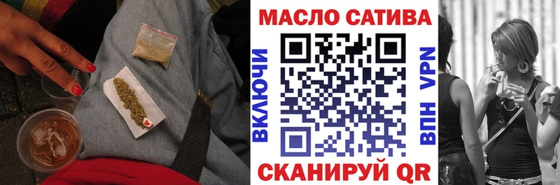 где найти наркотики  Мариинск  Дистиллят ТГК THC oil 