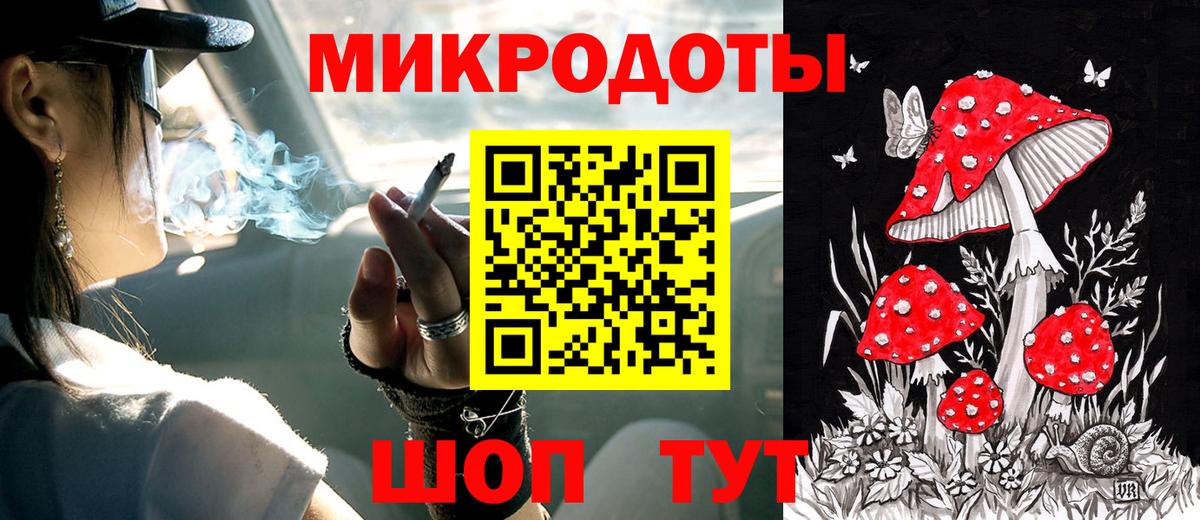 Псилоцибиновые грибы MAGIC MUSHROOMS Мариинск