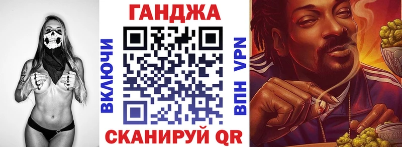 Канабис LSD WEED Мариинск