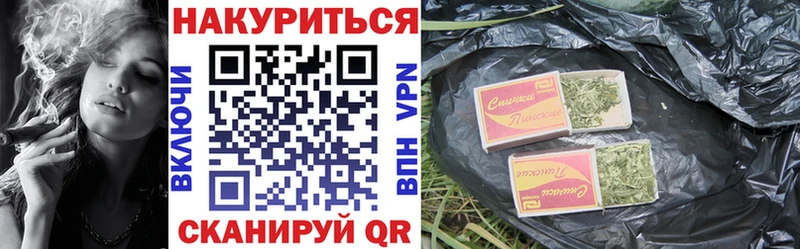 Канабис LSD WEED Мариинск