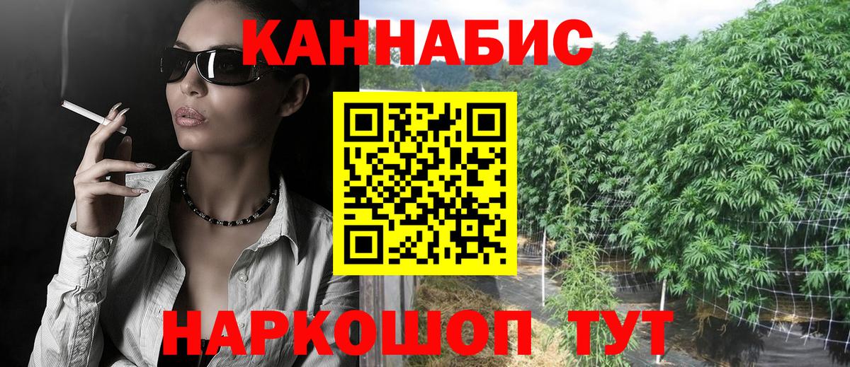 ГАШ  МДМА  Cocaine  КЕТАМИН  Alpha PVP СК   Мариинск  Меф   Героин  Меф МЯУ МЯУ   Каннабис 
